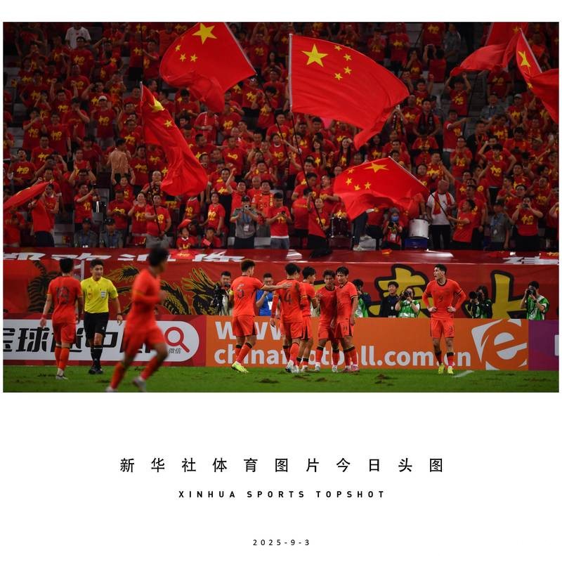 U23亚洲杯|决赛0比4不敌日本队确实技不如人,但U23国足值得更多掌声 U23亚洲杯|决赛0比4不敌日本队确实技不如人,但U23国足值得更多掌声